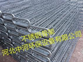 除塵器骨架系列